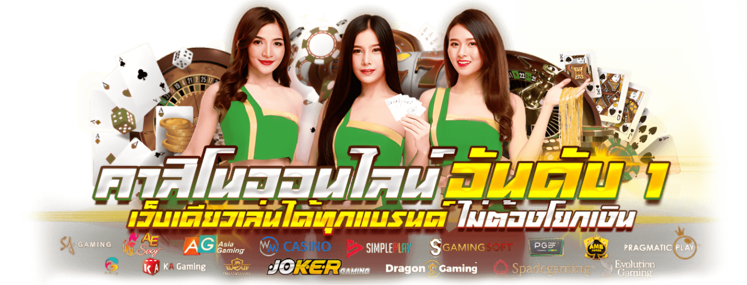 TH37 สัมผัสความเหนือระดับ เว็บพนันที่คุณวางใจได้